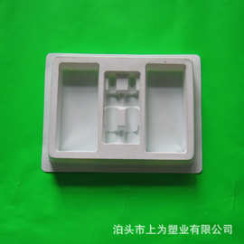医药外包装塑料托药托塑料托盘PVC瓶托塑料盒医药级专用分装