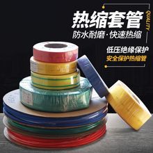 ��s�׹�ĸ�ş�s�͉ܵ�1KV�͸ߜغڲ�ɫ늹��~�Ž^���׹���ĥ