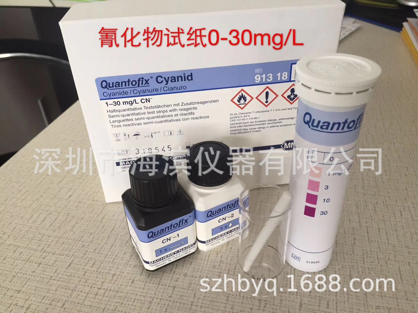 试纸91305半定量镍测试条镍试纸镍测试纸废水快速镍离子检测