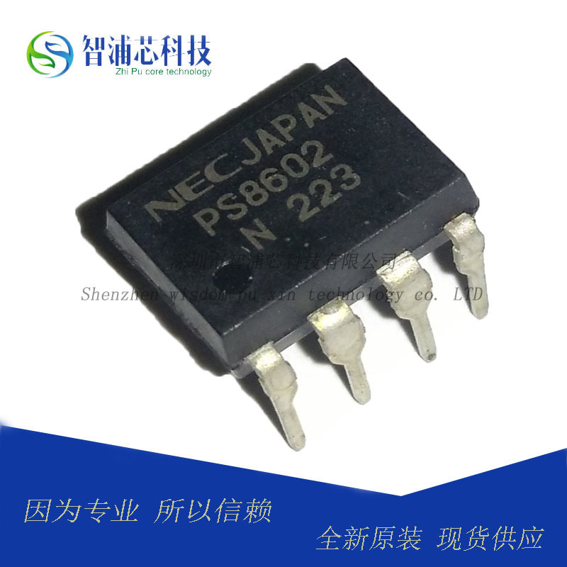 原装  PS8602 DIP8 光电耦合器 PS8602L SOP8 现货供应