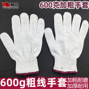 ���600g�ϼt߅�־����� 600�˗��t�ڼӴּӺ��̖600���޼�����