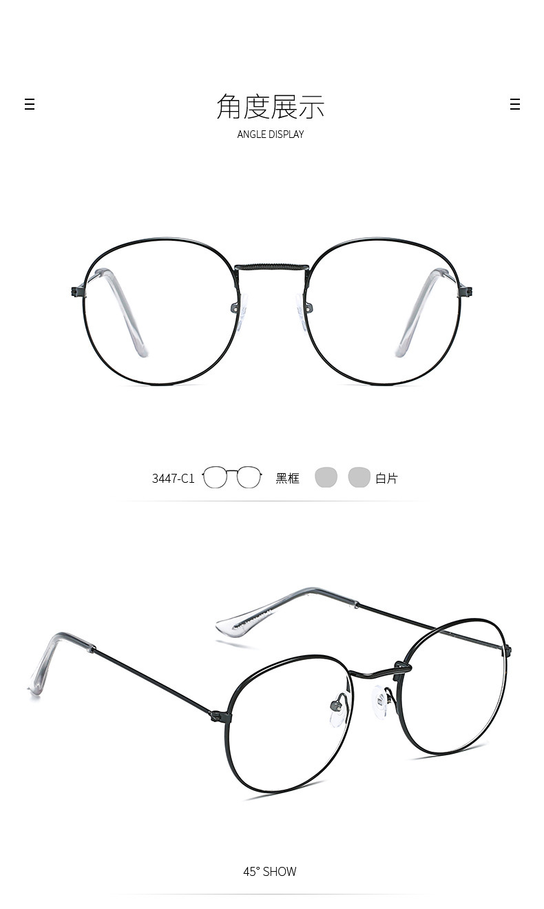 NUEVO ESTILO DE METAL retro patrón borde gafas marco artístico marco redondo gafas de Europa y América gafas lisas 3447