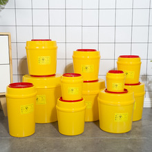 廠家直銷一次性圓形利器盒 黃色垃圾桶 診所衛生室針頭桶