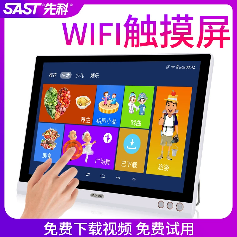 Медиаплеер Xianke для пожилых людей, Wi-Fi, компактный телевизор, радио, сенсорный экран, для обучения детей, аудио и видео высокого разрешения