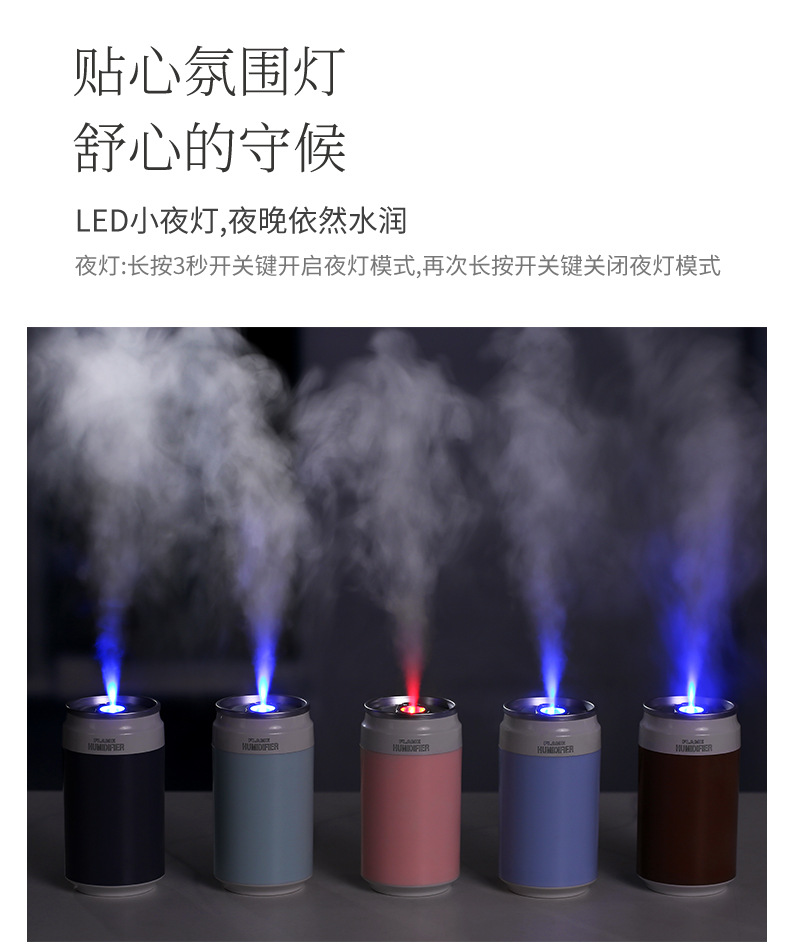 火焰加湿器--4_06