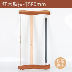 Piglet Detailed Tooth Woodworking Frame Saw Hand Saw Old Style Woodworking Tools Complete Set Carpenter Saw Hand Saw