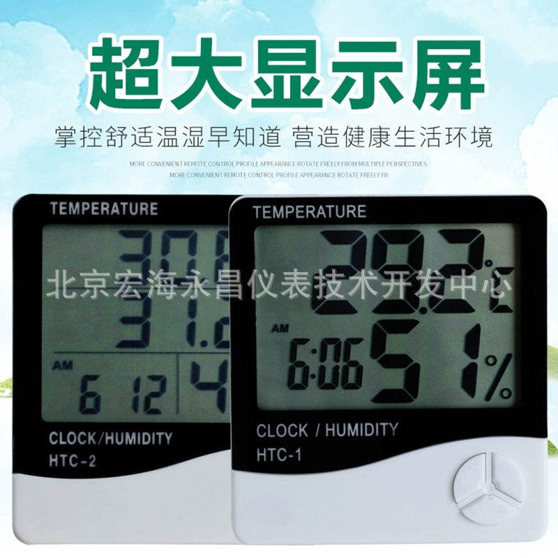 Электронный цифровой гигрометр открытый внутренний электронный гигрометр бытовой Настольный Измеритель температуры и влажности изготовление на заказ