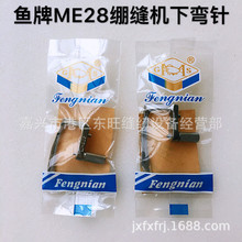 ME28��� ����往�X�p�C��� ��܇��ᘿ�܇�¹�� �p�x�C���