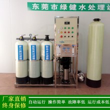 ���ϳ���ˮ�O�� �������0.25T/H����ˮϵ�y �����2-10�ךW