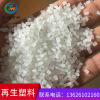 supply LDPE regenerate Polyethylene grain raw material LLDPE Linear low density polyethylene grain high pressure Back feed