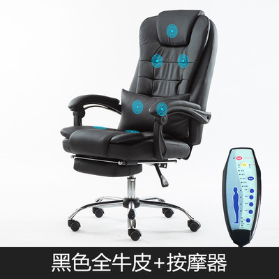 Коровья кожа + подставка для ног + 7-точечный массаж