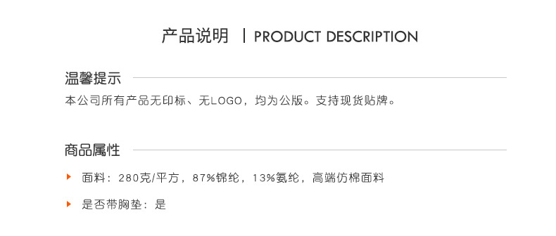 16.产品说明.jpg