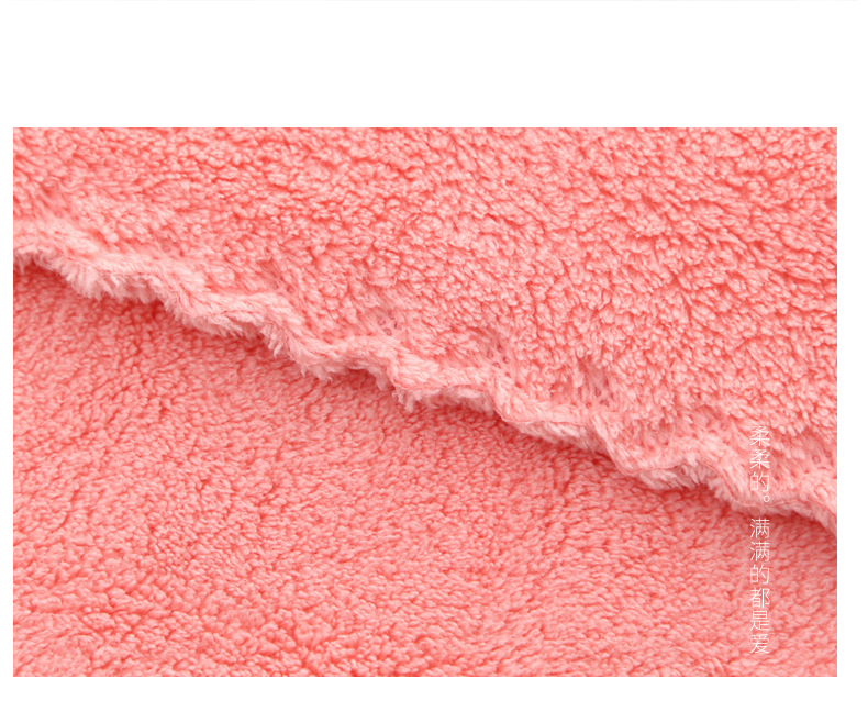 超纤维毛巾模板_11