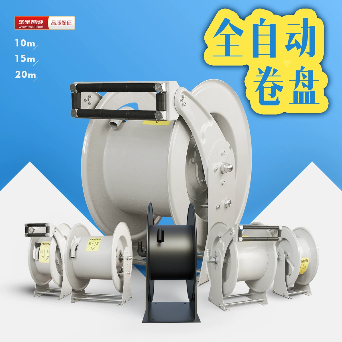 Автоматическая катушка для танкера, установленная на транспортном средстве, телескопическая катушка, 6 точек, 1 дюйм, 15/20 метров, катушка для хранения питательной трубки