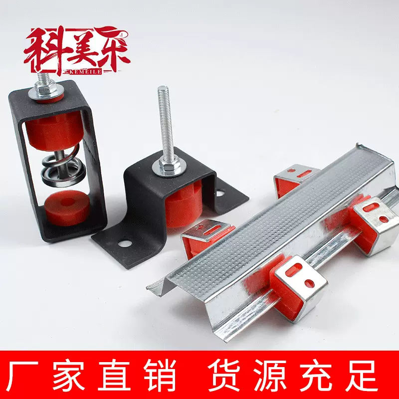 天花吊顶减震器吊钩墙体减震器轻钢龙骨硅胶弹簧 隔音减震KTV影院