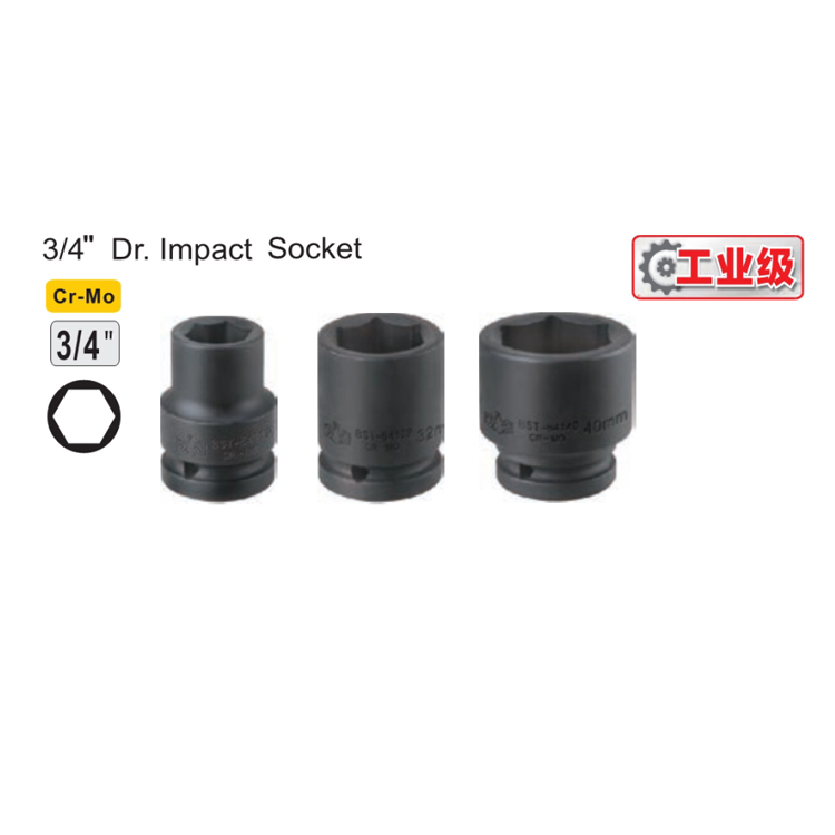 铬钼钢六角风动短套筒,3/4″/31mm/鹰之印