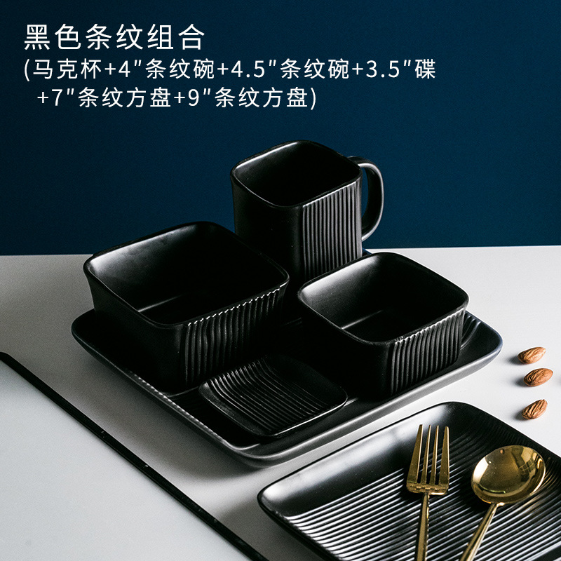 Raya cuadrada serie Hotel hogar cerámica creativa placa occidental vajilla caja de regalo traje restaurante logotipo personalizado