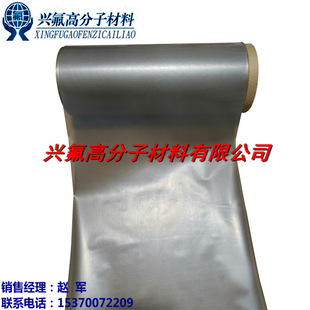 �S�һ�ɫ�F�����c��Ĥ��ˉ|���ط���Ƭ��PTFE�Ĥ�ķ�Ĥ