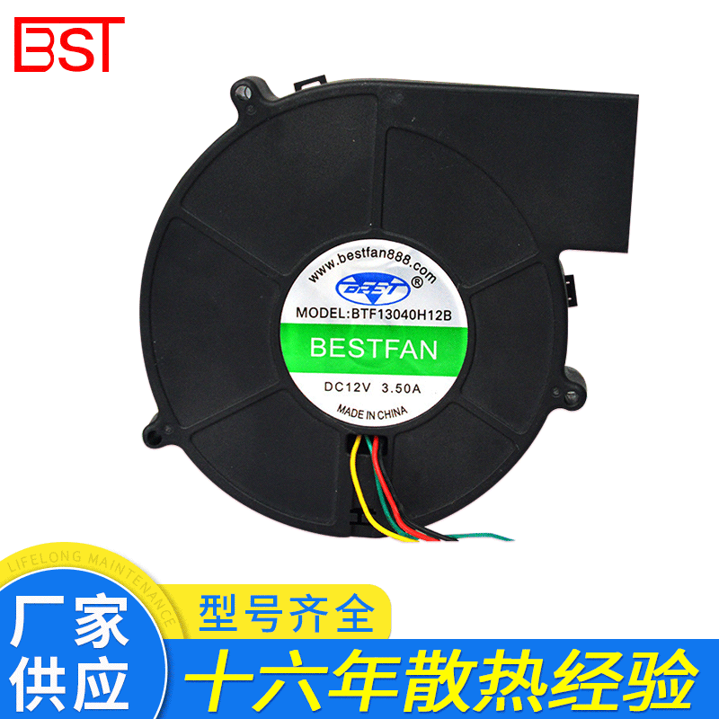 Air purification system Large air volume 13040 fan DC12V centrifugal…