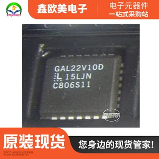 主营莱迪思Lattice GAL22LV10C-10LJN GAL22LV10C-10可编程门阵列