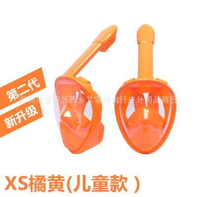 兒童浮潛面罩防水防霧全幹式潛水鏡兒童遊泳眼鏡潛水面罩工廠批發