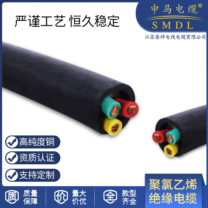 家装无氧铜电线电缆塑料绝缘护套电线电缆氯乙烯电焊机电线电缆