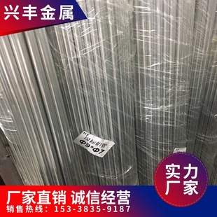 6063�����X���⏽3 4 5 6 7 8 9 --30mm�ں�0.3 0.4.��05mm������