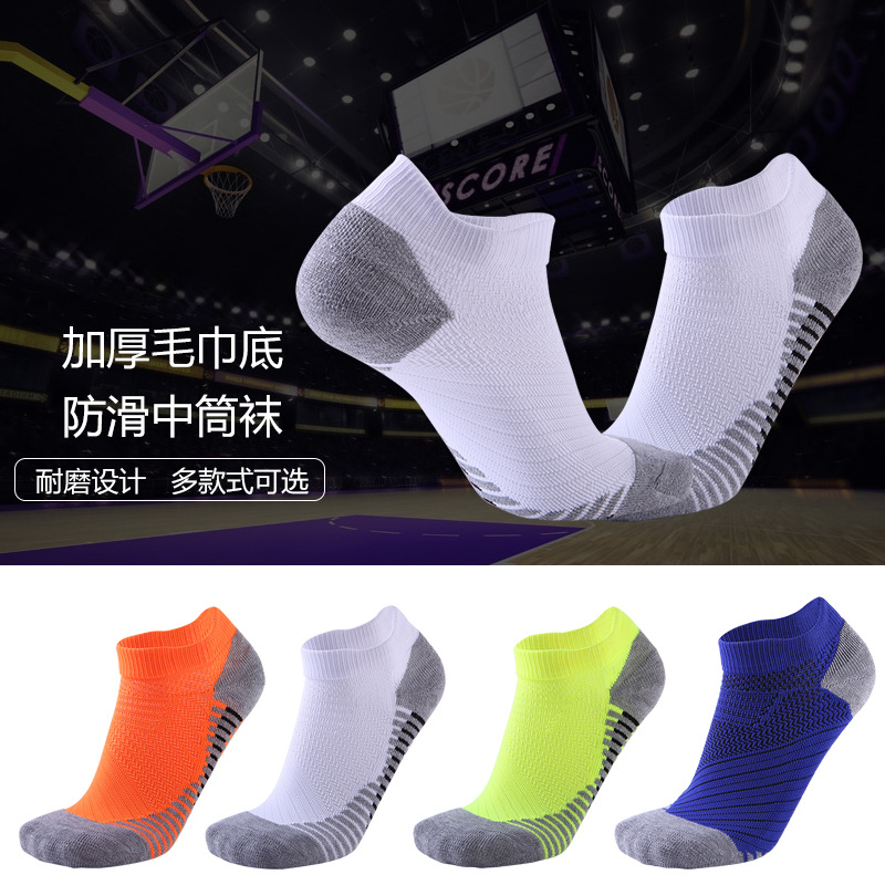 Elite socks basketball socks low-cut thi...