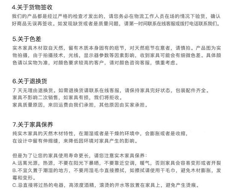 详情页_15