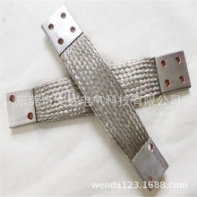 变电站镀锡铜编织线软连接国标16平方压铜管TZX避雷镀锡铜导索