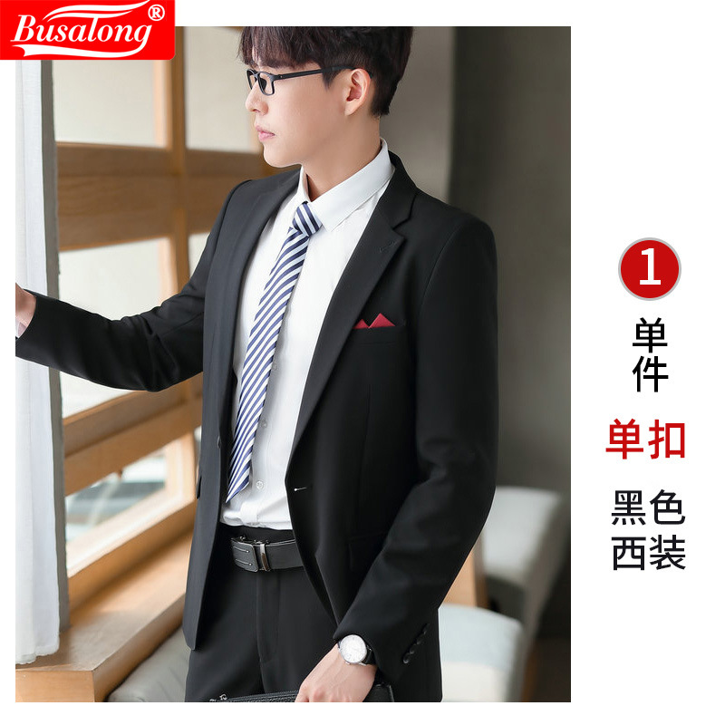 남성용 블랙 재킷 싱글 버튼