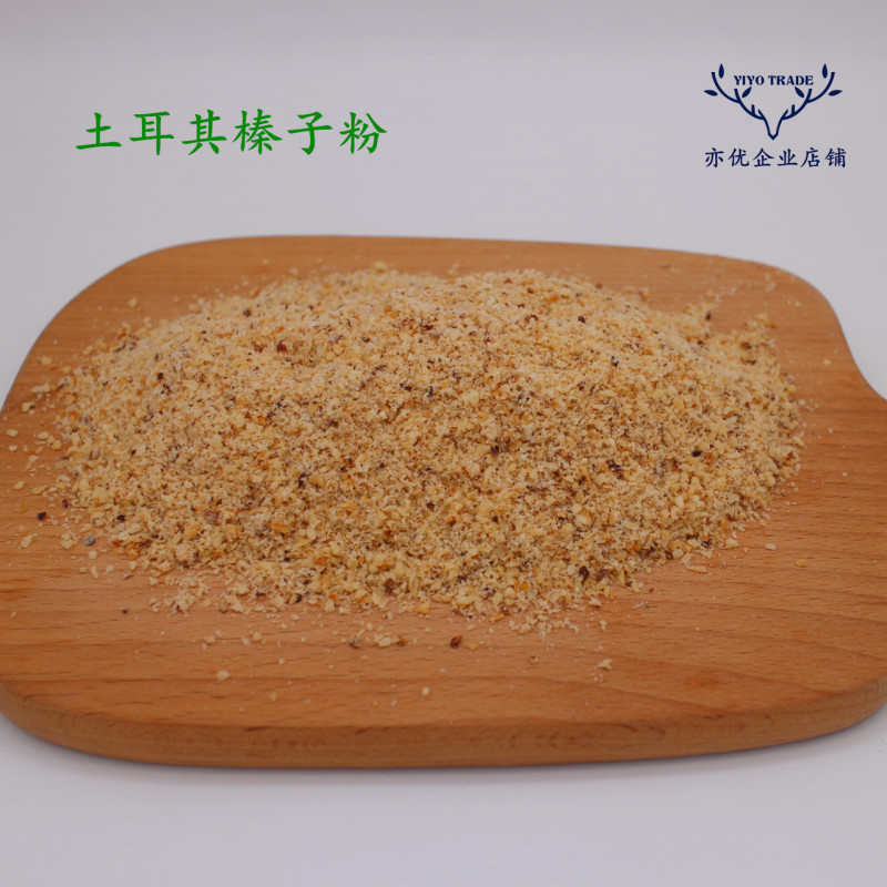 榛子粉1