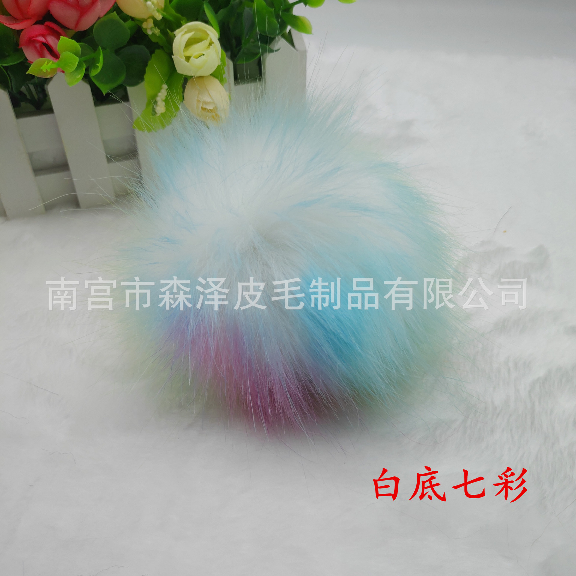 Venta caliente transfronteriza de imitación de piel de zorro de imitación de mapache de imitación de piel de conejo bola de piel sombrero colgante de color imitación de piel falsa bola