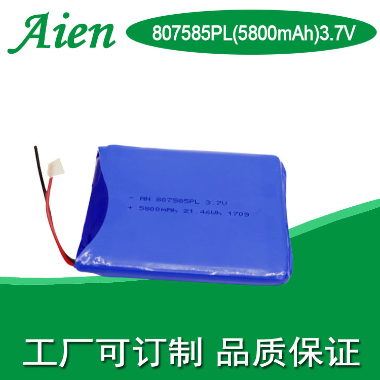 3.7V7.4V11.1V12V24V36V48V充电聚合物锂电池807585 5800mAh
