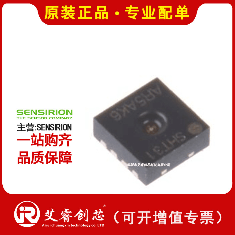 代理主营SENSIRION SHT31-DIS-F2.5KS 湿度，湿敏传感器 原装现货