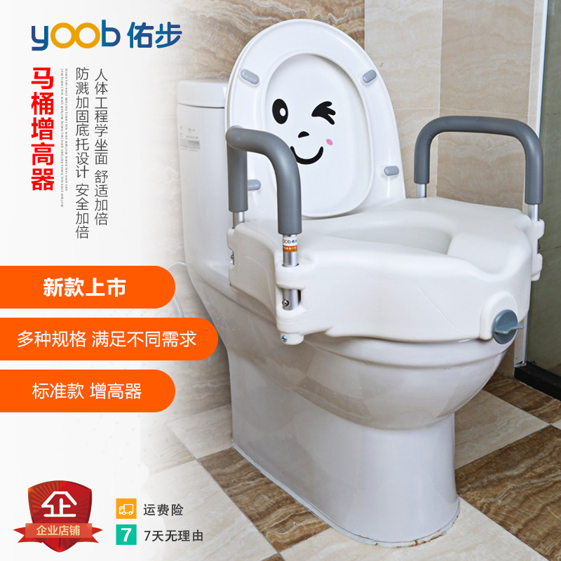 Youbu Elderly toilet height-increasing pad, toilet seat height-increasing pad for postoperative disabled portable mobile toilet Application Scenario