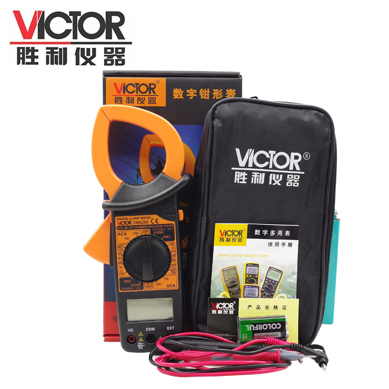 勝利數字鉗形萬用表DM6266鉗表萬能表1000A交流鉗式電流表大鉗口