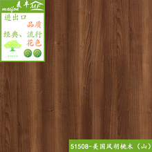 免漆木飾面板防火板衣櫃板櫥櫃板貼面板 可加工一、二代抗倍特