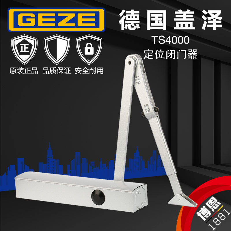 供应批发闭门器简易4000定位盖泽闭门器液压重型自动关门器人气闭