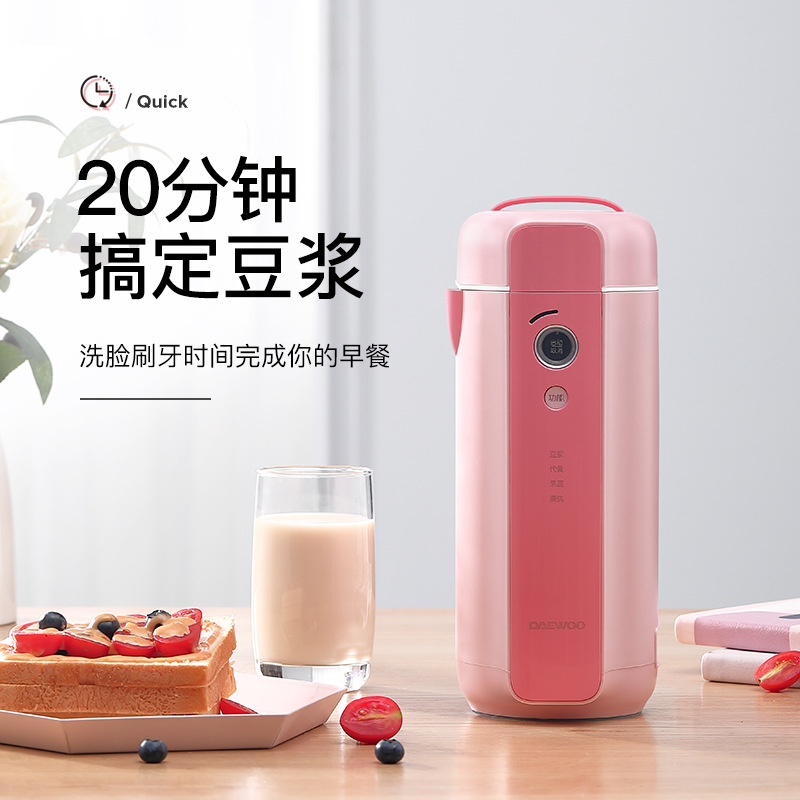 Daewoo Mini small-scale Soybean Milk machine fully automatic 1-2 Other people Single capacity dilapidated wall filter multi-function
