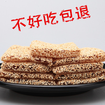 重庆牛皮糖散装500g正宗板子手工原味白小芝麻玫瑰花生牛皮糖零食