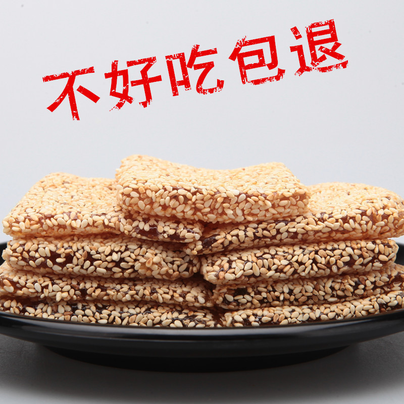 重庆牛皮糖散装500g正宗板子手工原味白小芝麻玫瑰花生牛皮糖零食