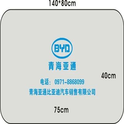 visor front windshield sun shield: Sun shade