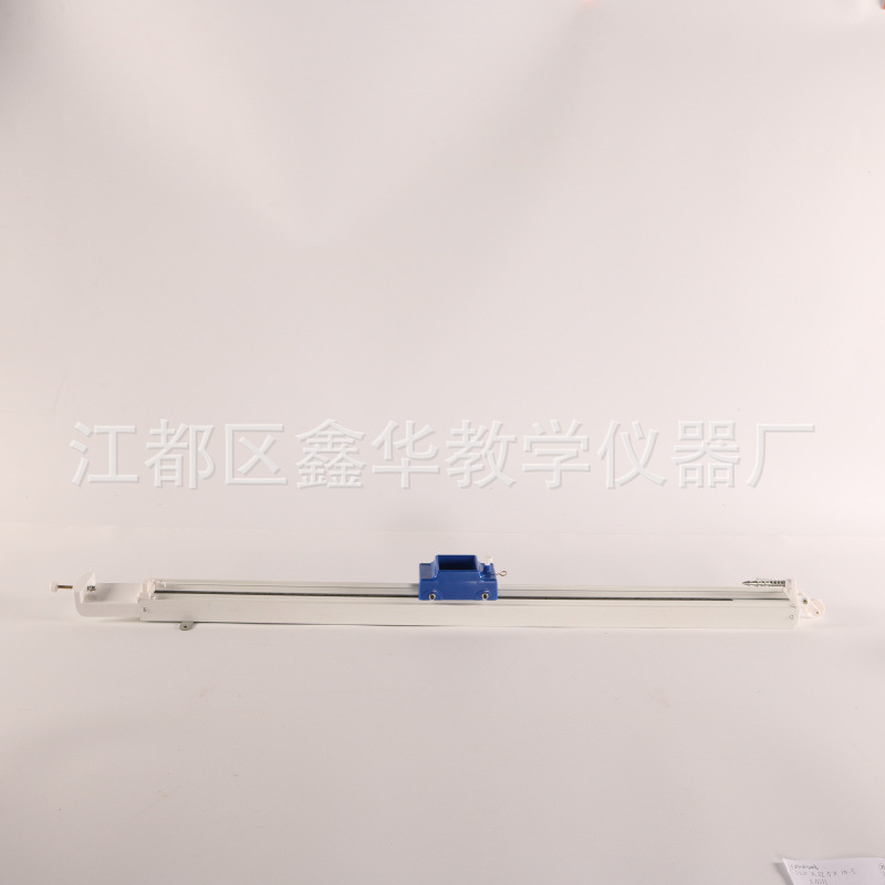 21051 轨道小车 轨道打点式高中物理力学小车 教学仪器实验器材