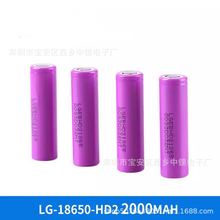 厂家直销 韩国原装 LGINR18650锂电池 LGHD2 2000mah 可20A放电