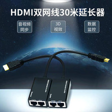 hdmi�W�j���L��30M HDMI�DRJ45�W�� �p�W���O��ҕ�l��̖�Ŵ���