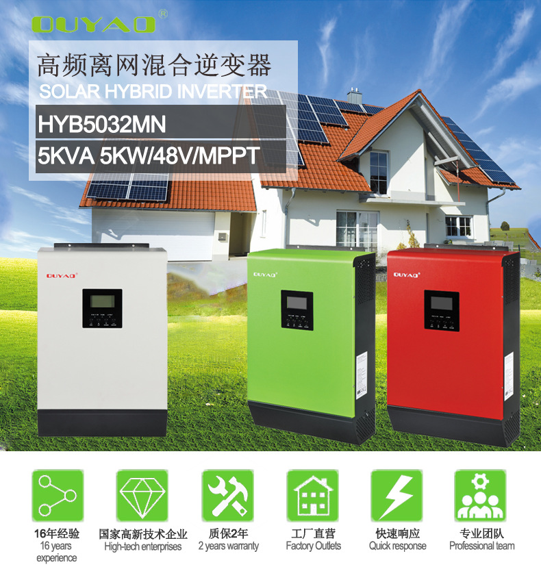 HYB5032MN(1).jpg