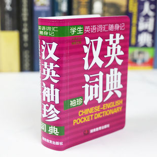 ����Ӣ�h�~�����l�hӢ�p����H���ˌW��Ӣ�Z�~�R�S��ӛͨ�ٳɱ�y