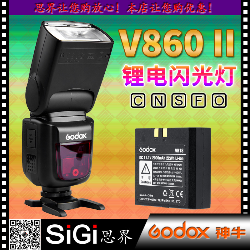 GODOX V860II second generation flash for...