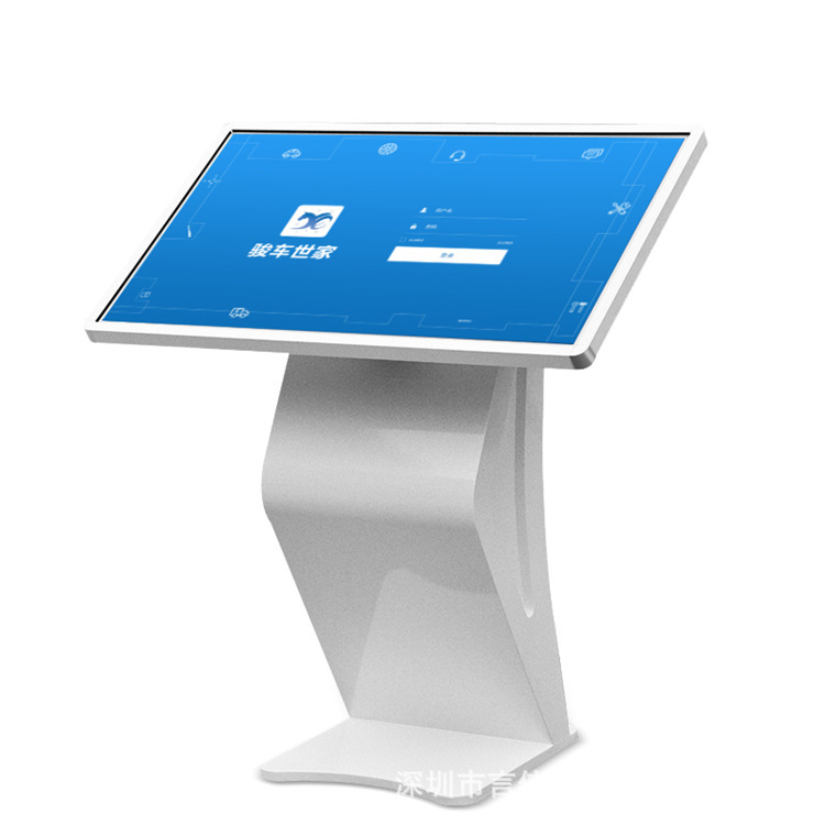 43寸卧式广告机灵敏触控兼容多种播放格式商场导购查询一体机|ms